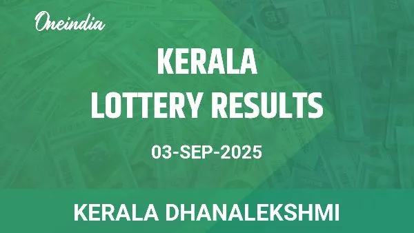 Kerala Lottery Dhanalekshmi Winners September 3